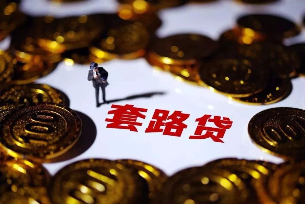 重庆私人放款